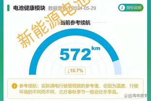 马尔卡宁：这是一场很棒的胜利 获得30分领先优势并不容易